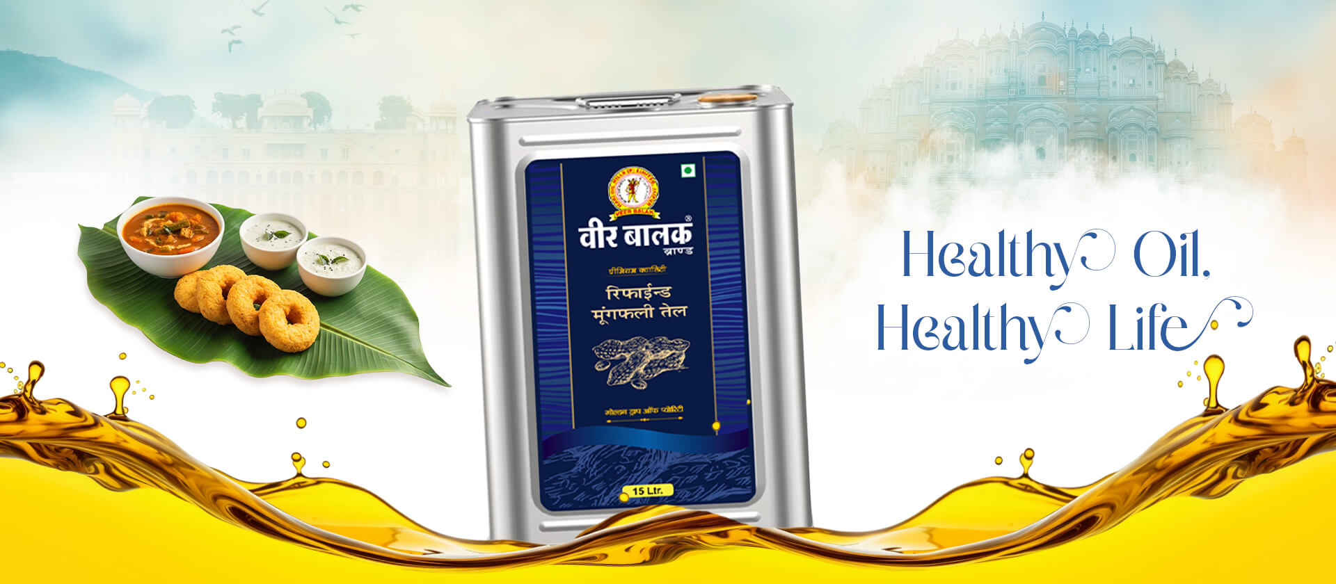 Veer Balak Refined Groundnut Oil